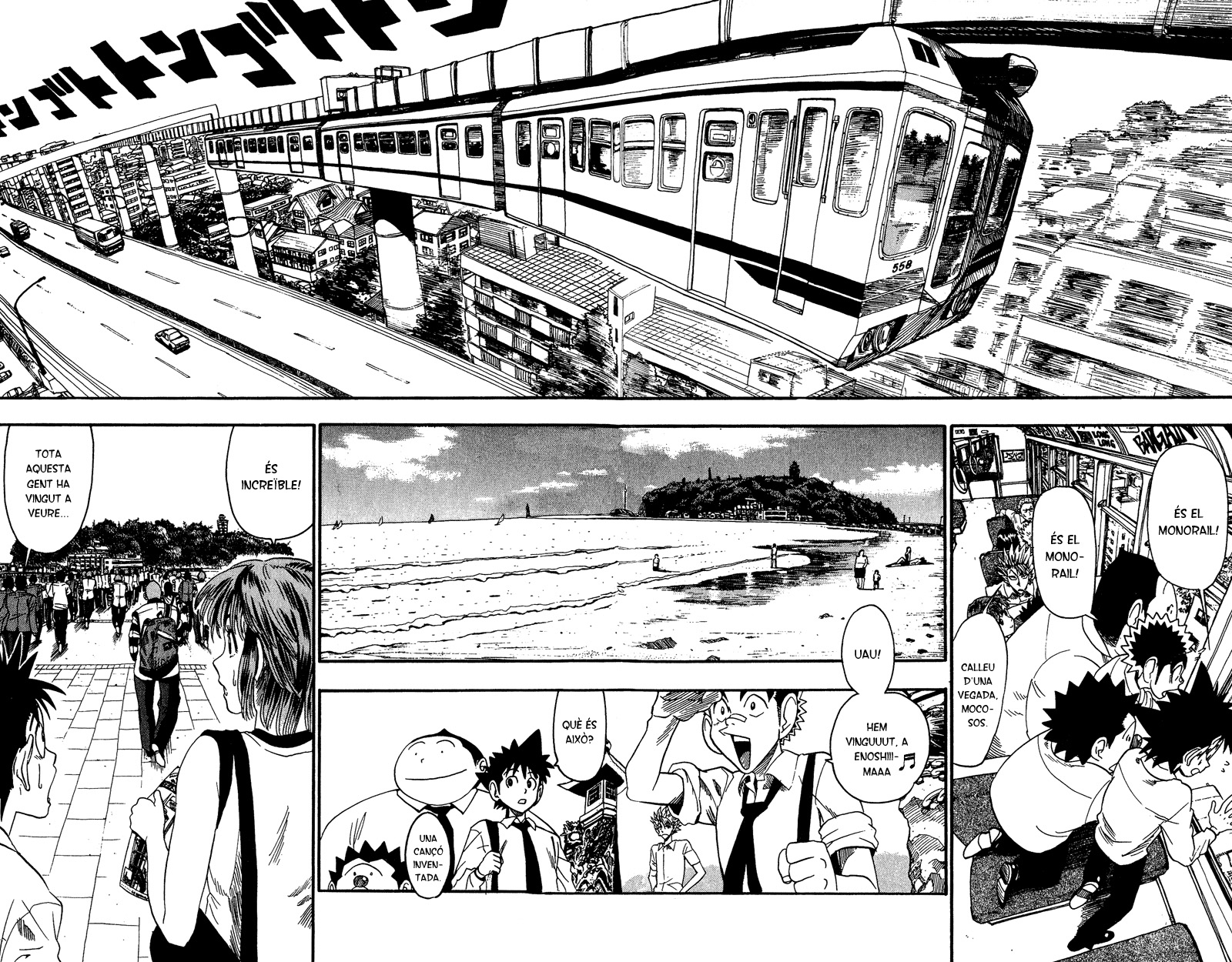 Read Eyeshield 21 CAT Manga Online