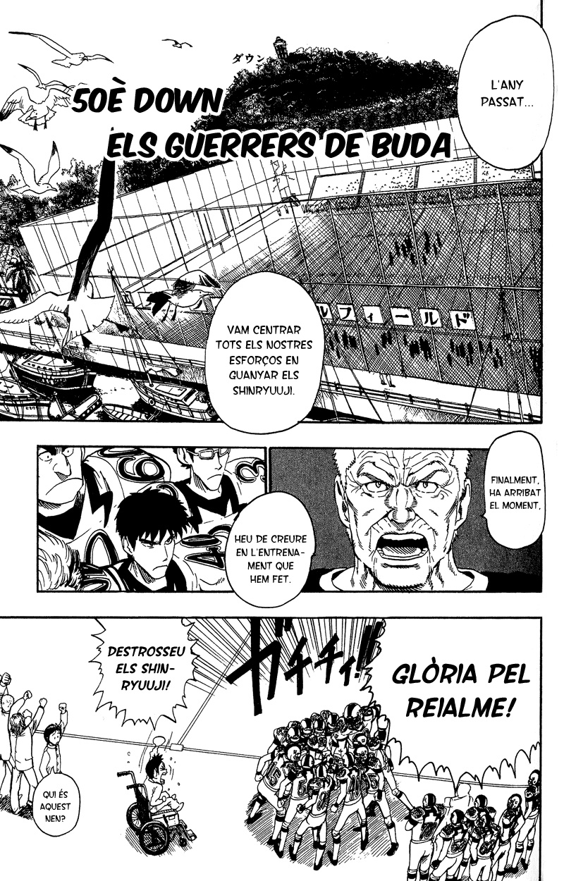 Read Eyeshield 21 CAT Manga Online