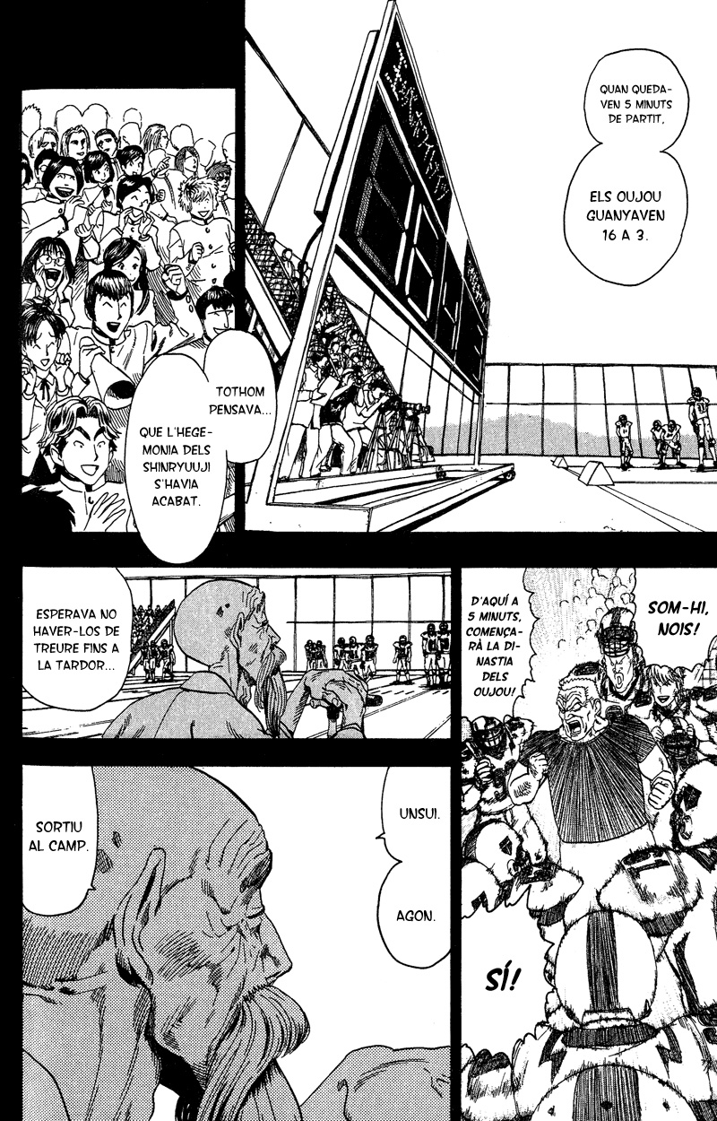 Read Eyeshield 21 CAT Manga Online
