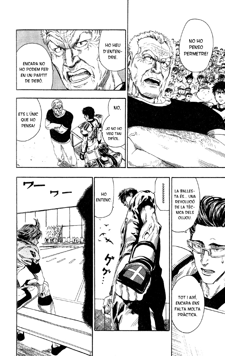 Read Eyeshield 21 CAT Manga Online