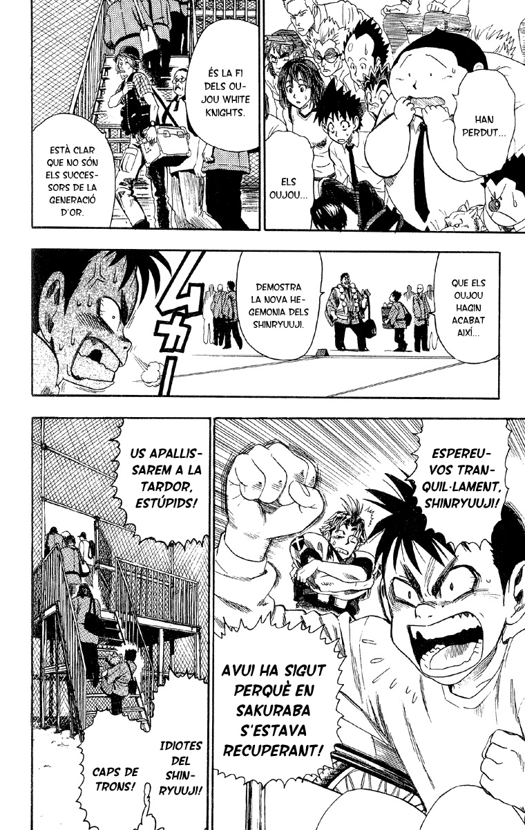 Read Eyeshield 21 CAT Manga Online