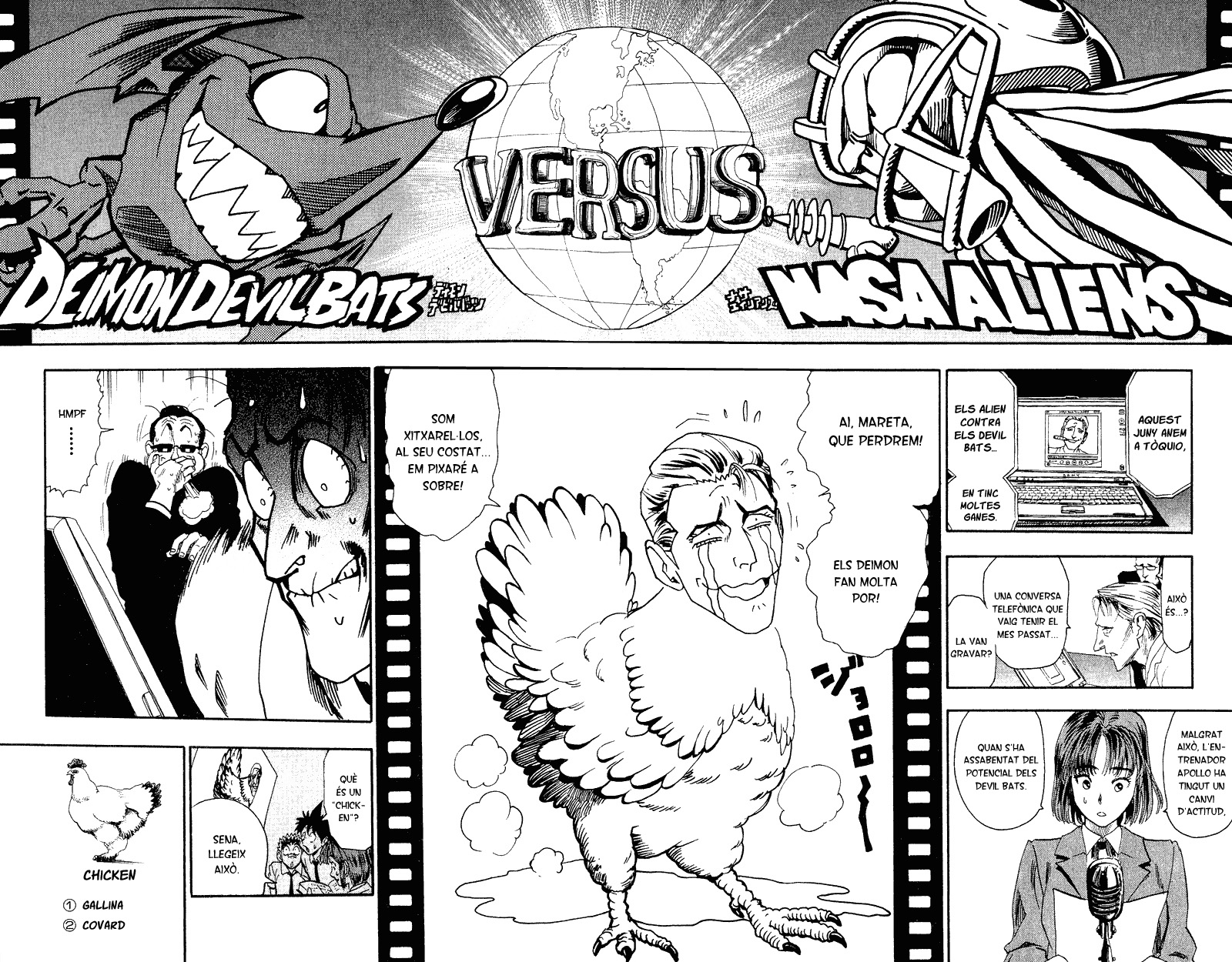 Read Eyeshield 21 CAT Manga Online