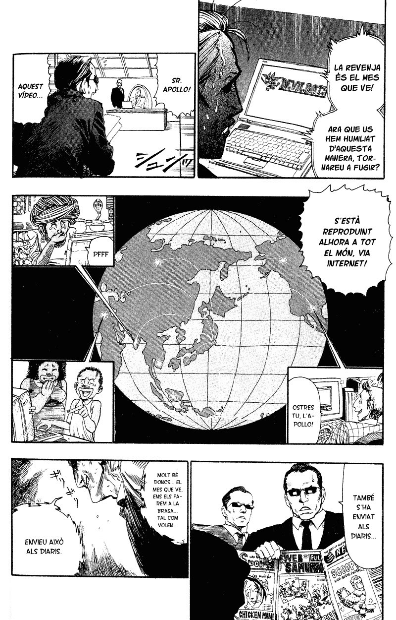 Read Eyeshield 21 CAT Manga Online