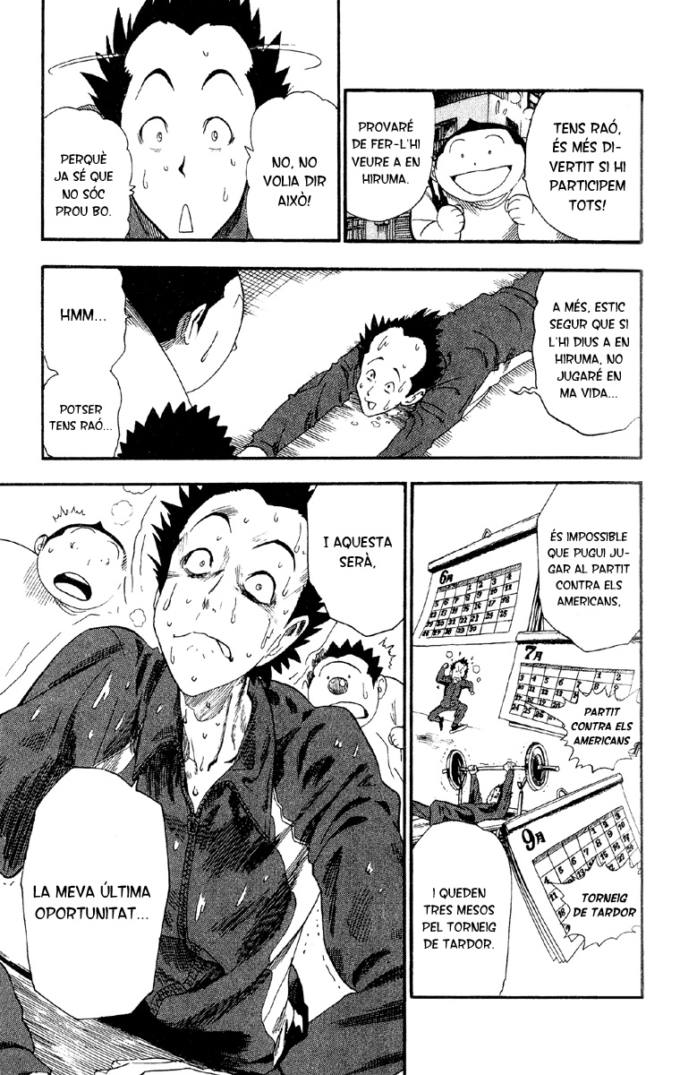 Read Eyeshield 21 CAT Manga Online