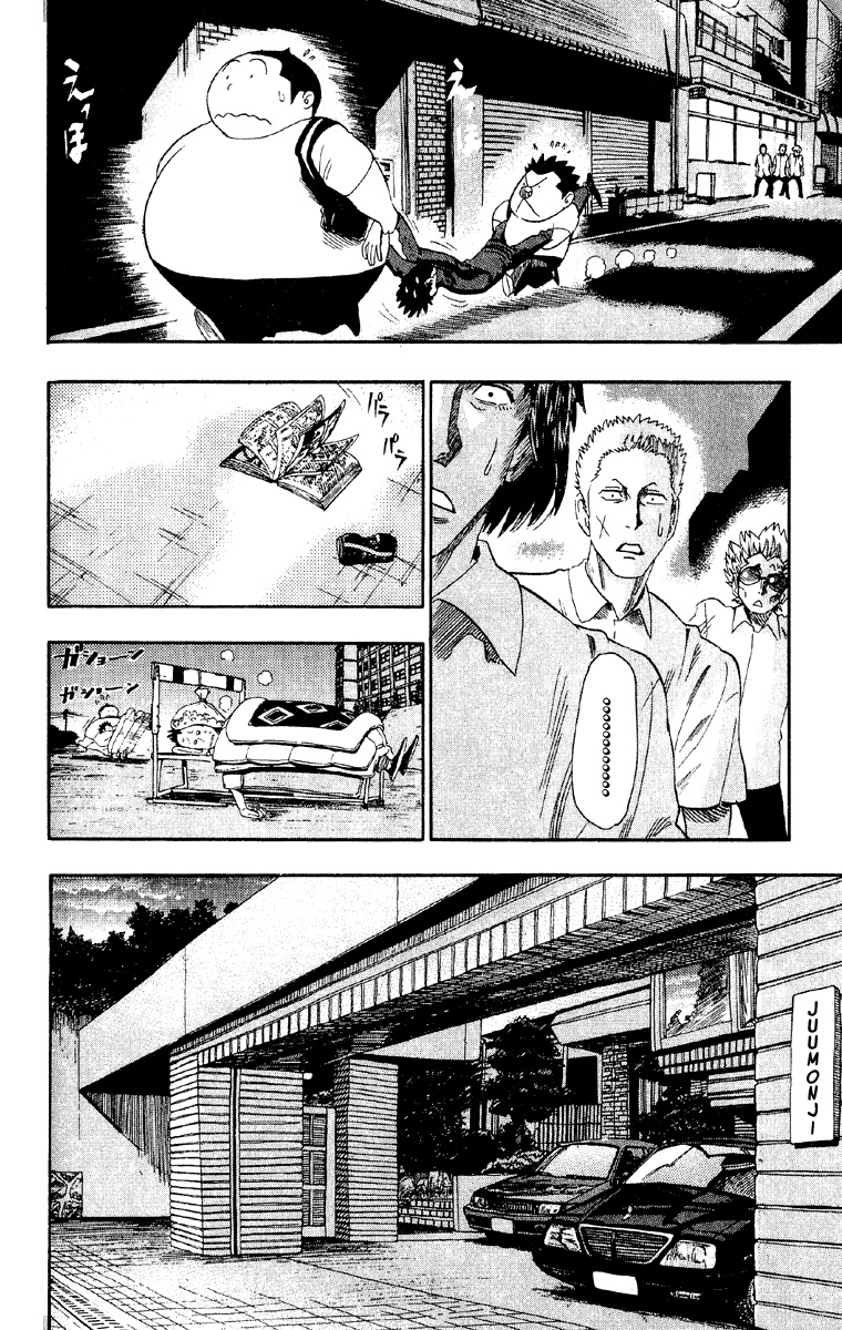 Read Eyeshield 21 CAT Manga Online