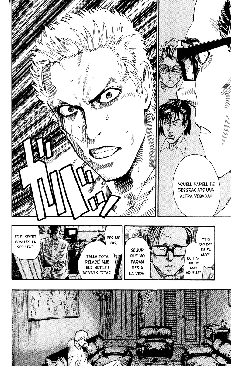 Read Eyeshield 21 CAT Manga Online
