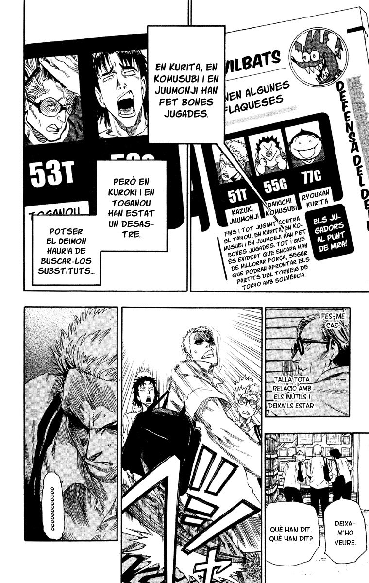 Read Eyeshield 21 CAT Manga Online