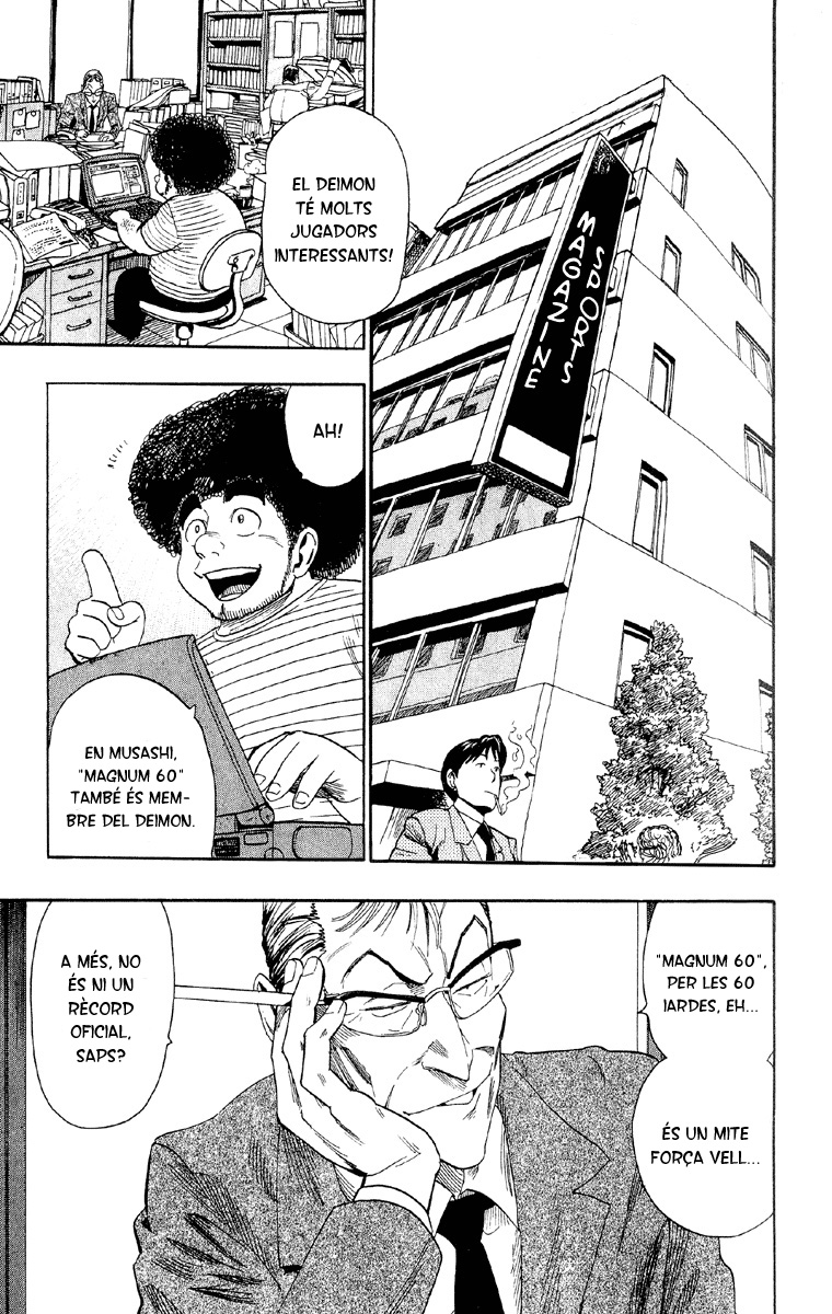 Read Eyeshield 21 CAT Manga Online
