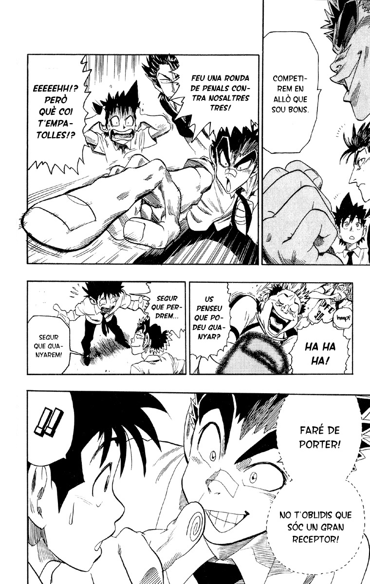 Read Eyeshield 21 CAT Manga Online