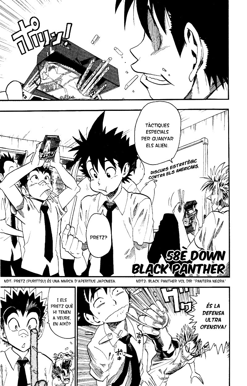 Read Eyeshield 21 CAT Manga Online