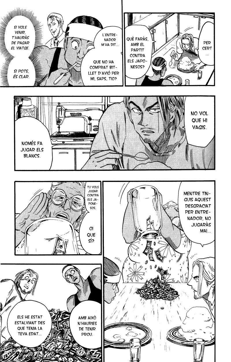 Read Eyeshield 21 CAT Manga Online