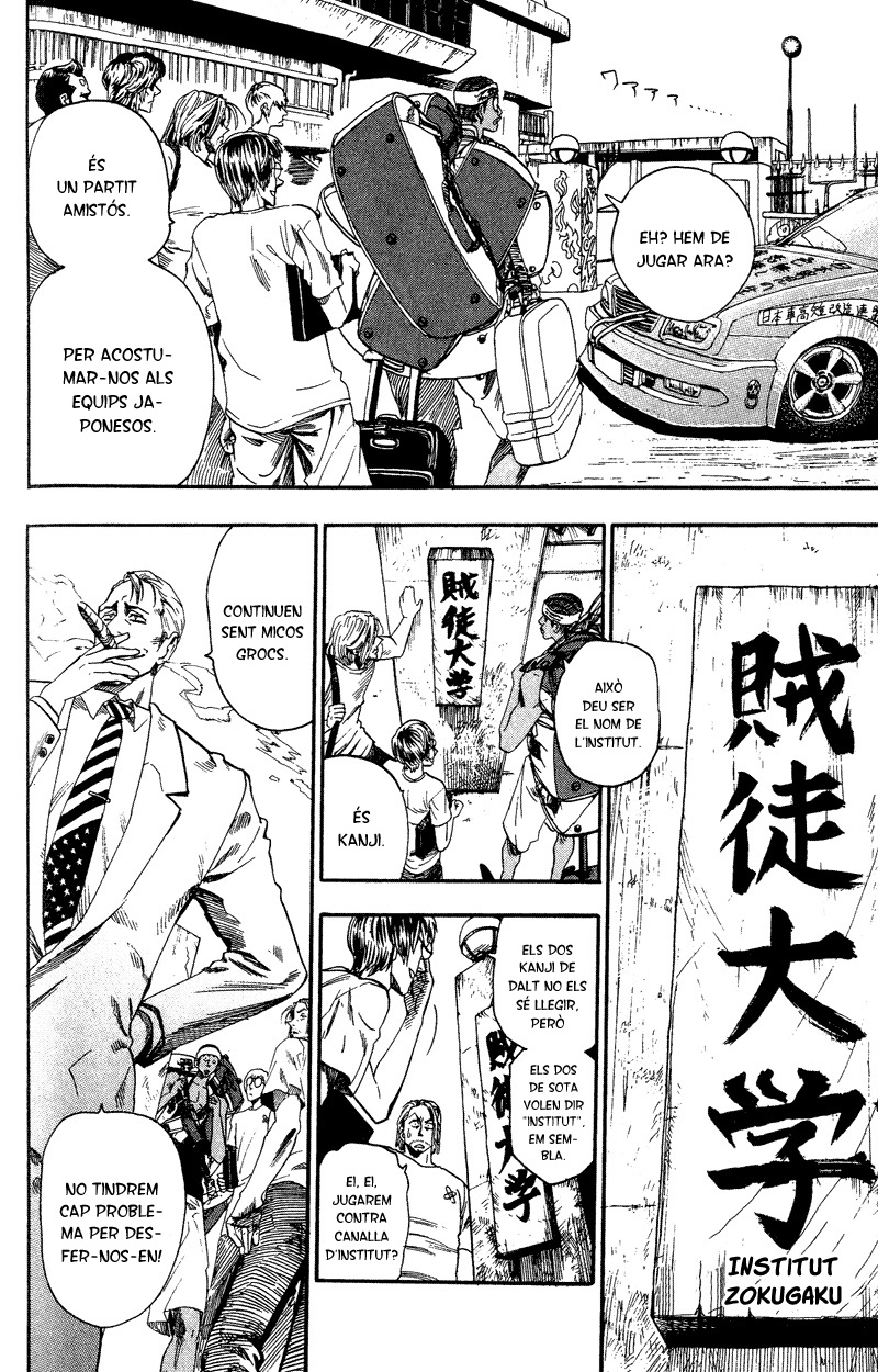 Read Eyeshield 21 CAT Manga Online