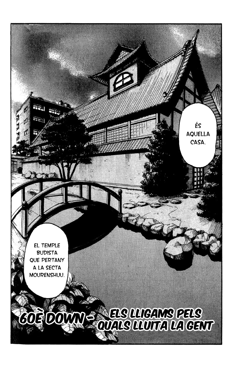Read Eyeshield 21 CAT Manga Online