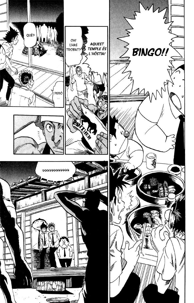 Read Eyeshield 21 CAT Manga Online