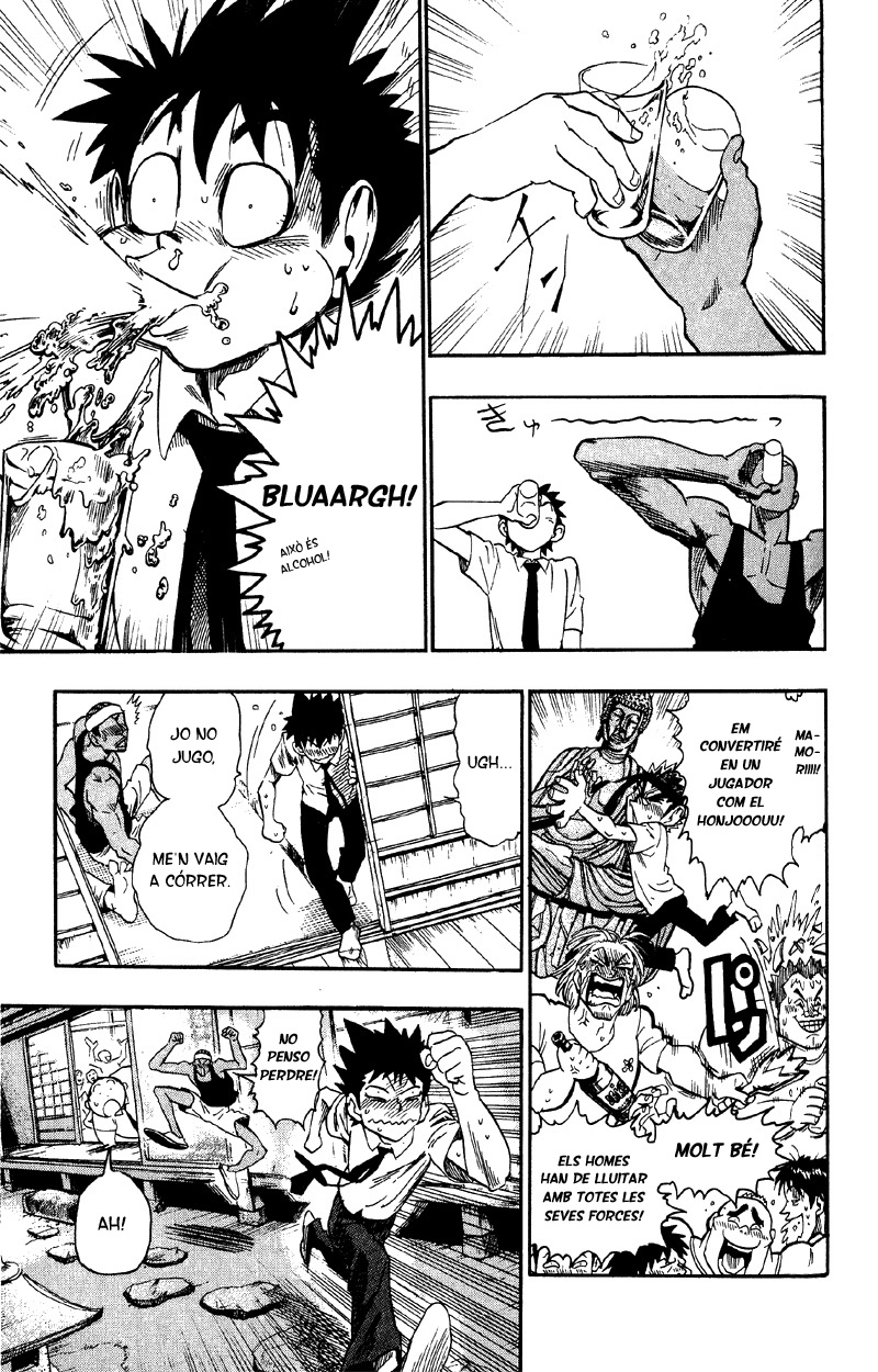 Read Eyeshield 21 CAT Manga Online