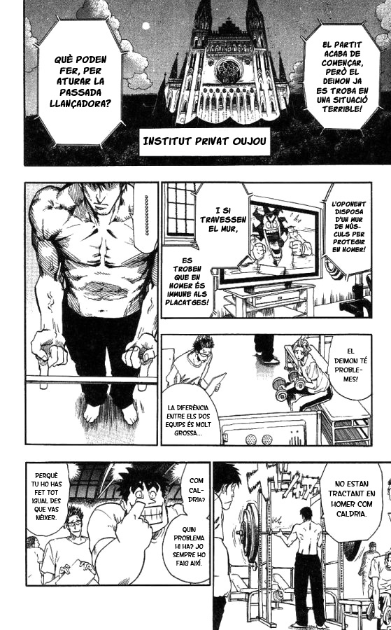 Read Eyeshield 21 CAT Manga Online