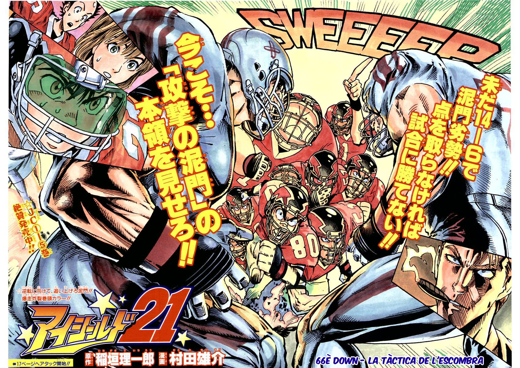 Read Eyeshield 21 CAT Manga Online