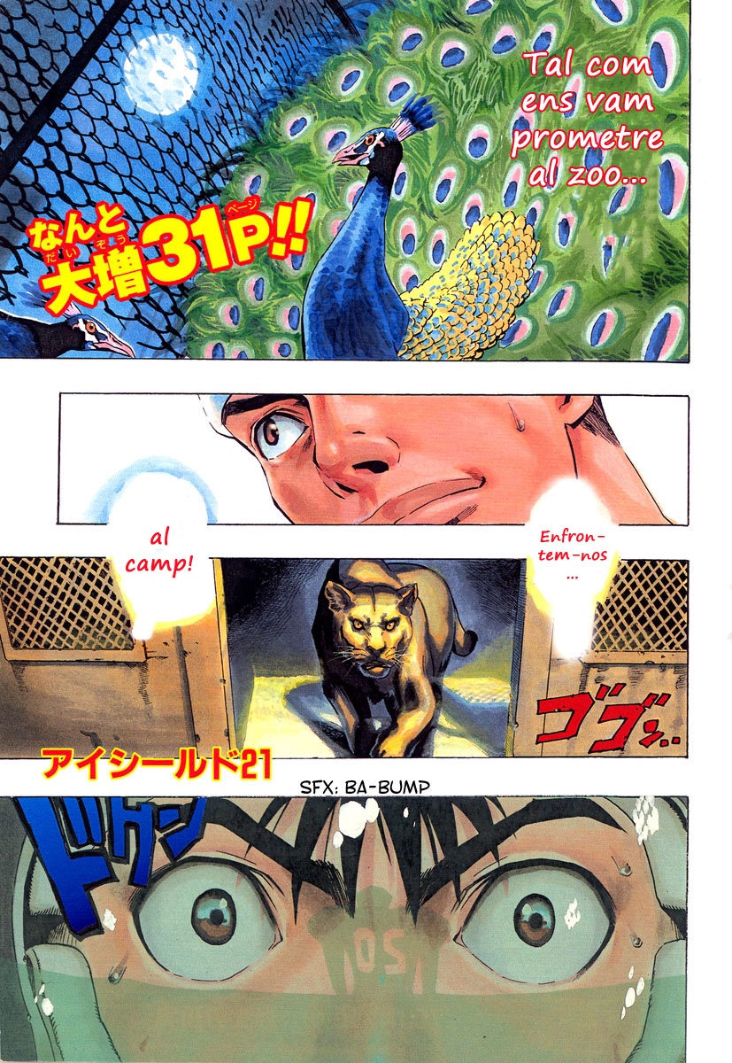 Read Eyeshield 21 CAT Manga Online