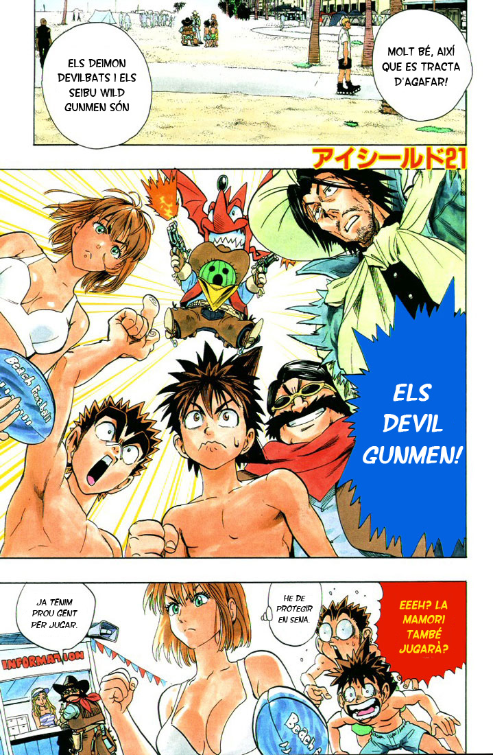 Read Eyeshield 21 CAT Manga Online