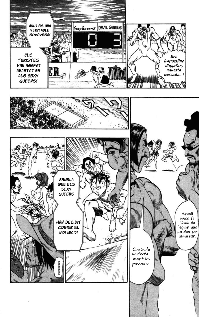 Read Eyeshield 21 CAT Manga Online