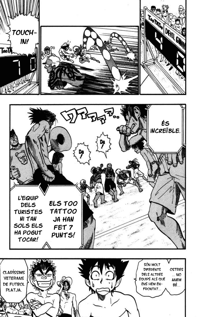 Read Eyeshield 21 CAT Manga Online