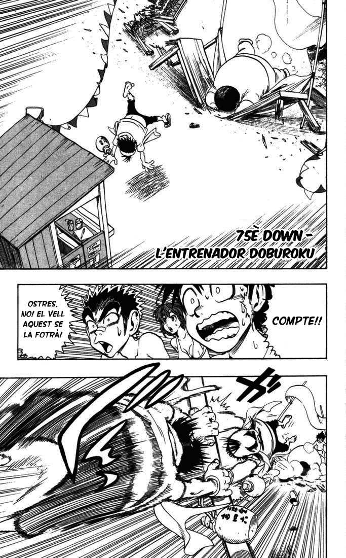 Read Eyeshield 21 CAT Manga Online