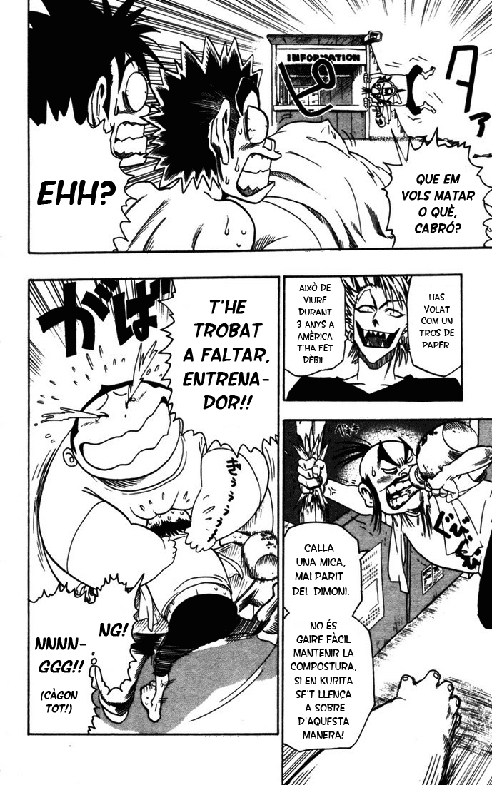Read Eyeshield 21 CAT Manga Online