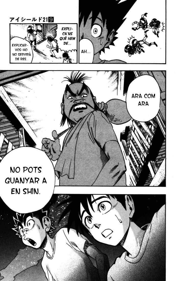 Read Eyeshield 21 CAT Manga Online