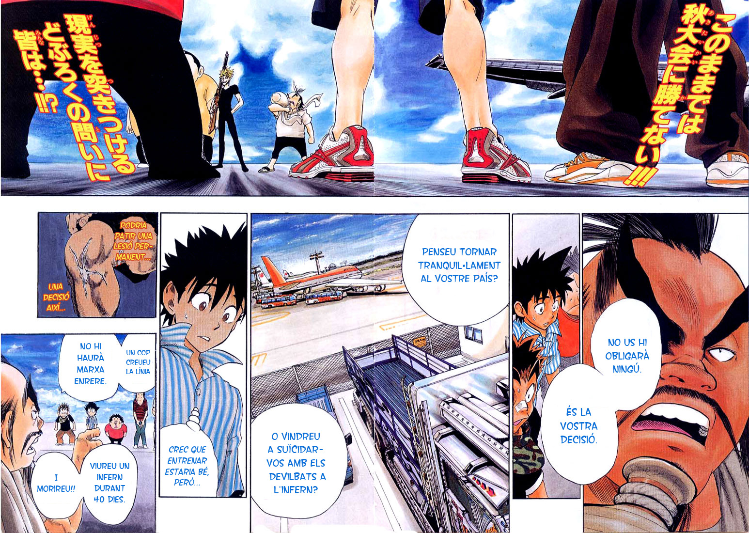 Read Eyeshield 21 CAT Manga Online