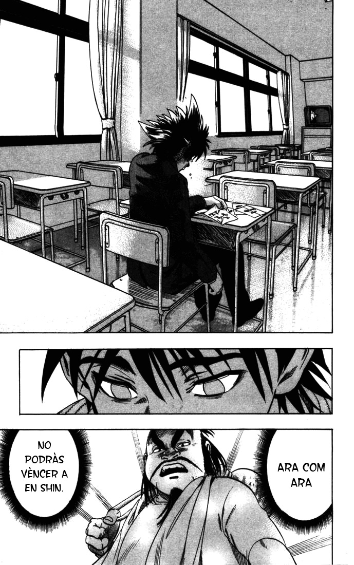Read Eyeshield 21 CAT Manga Online