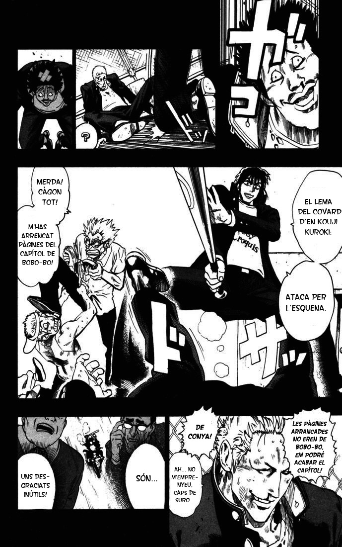 Read Eyeshield 21 CAT Manga Online