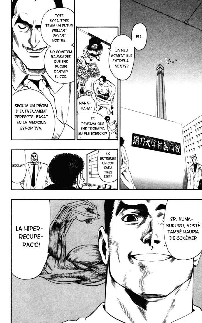 Read Eyeshield 21 CAT Manga Online