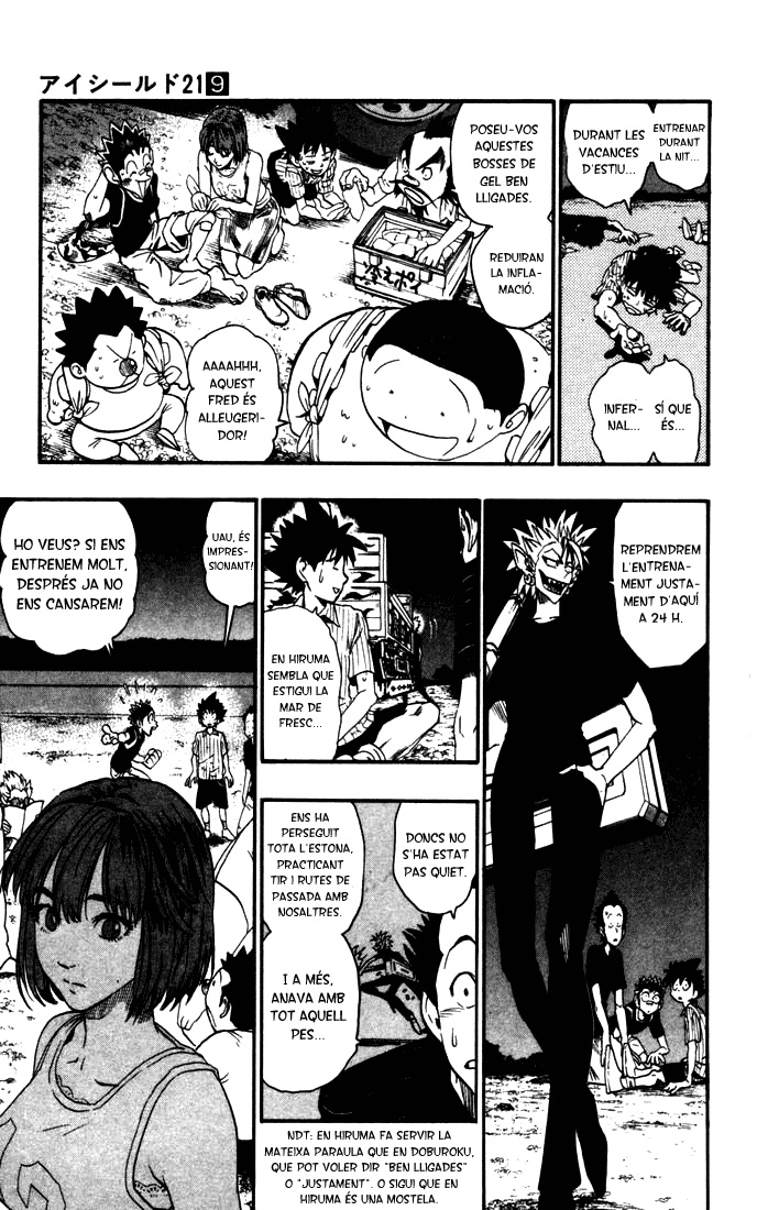 Read Eyeshield 21 CAT Manga Online