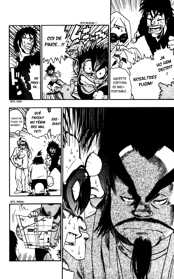 Read Eyeshield 21 CAT Manga Online