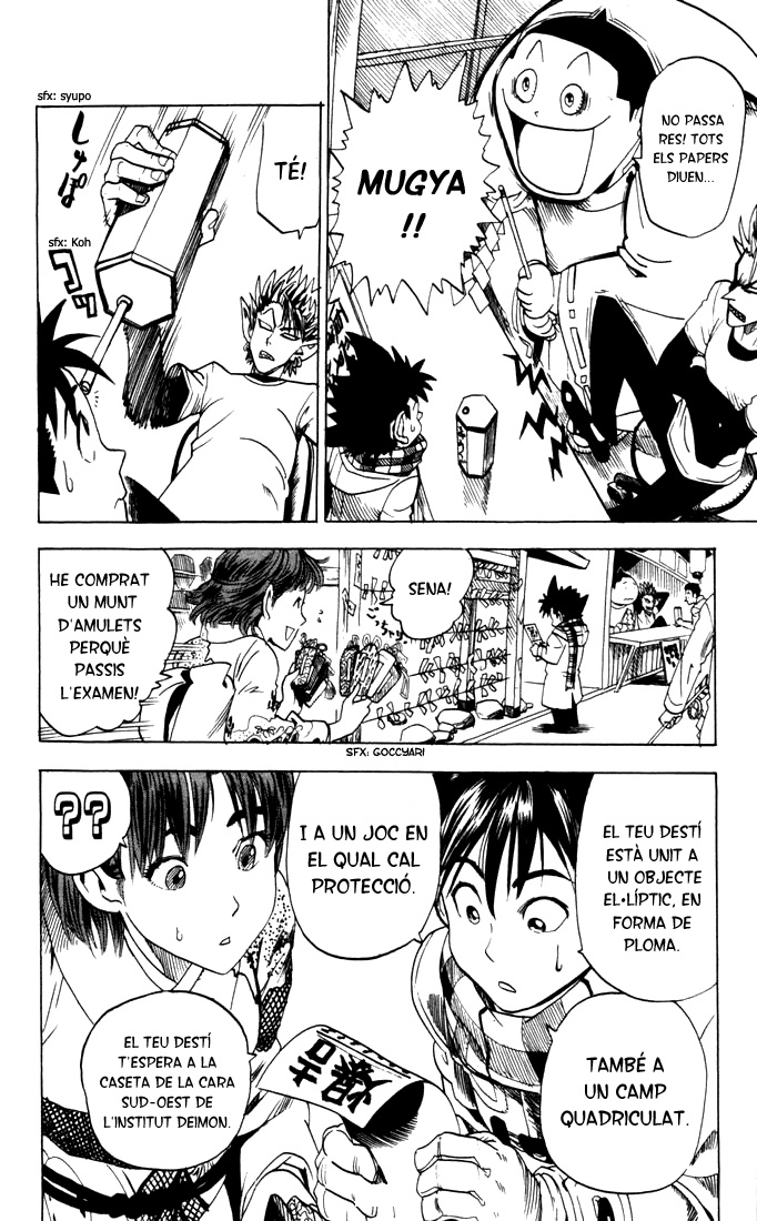 Read Eyeshield 21 CAT Manga Online
