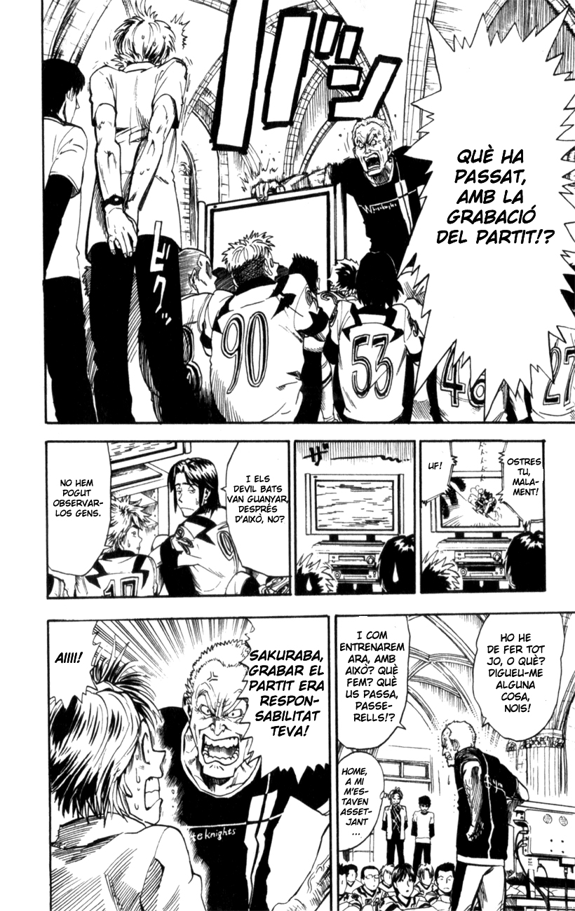 Read Eyeshield 21 CAT Manga Online