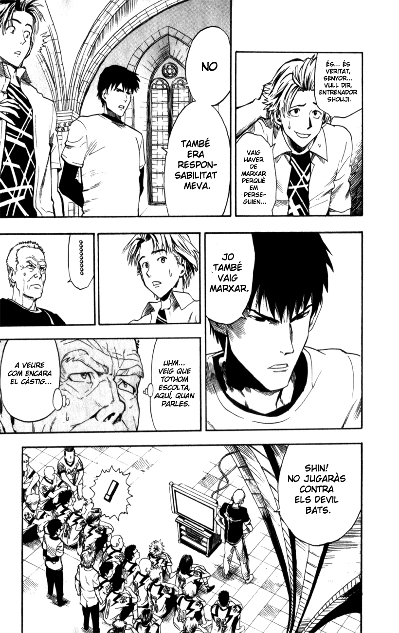 Read Eyeshield 21 CAT Manga Online