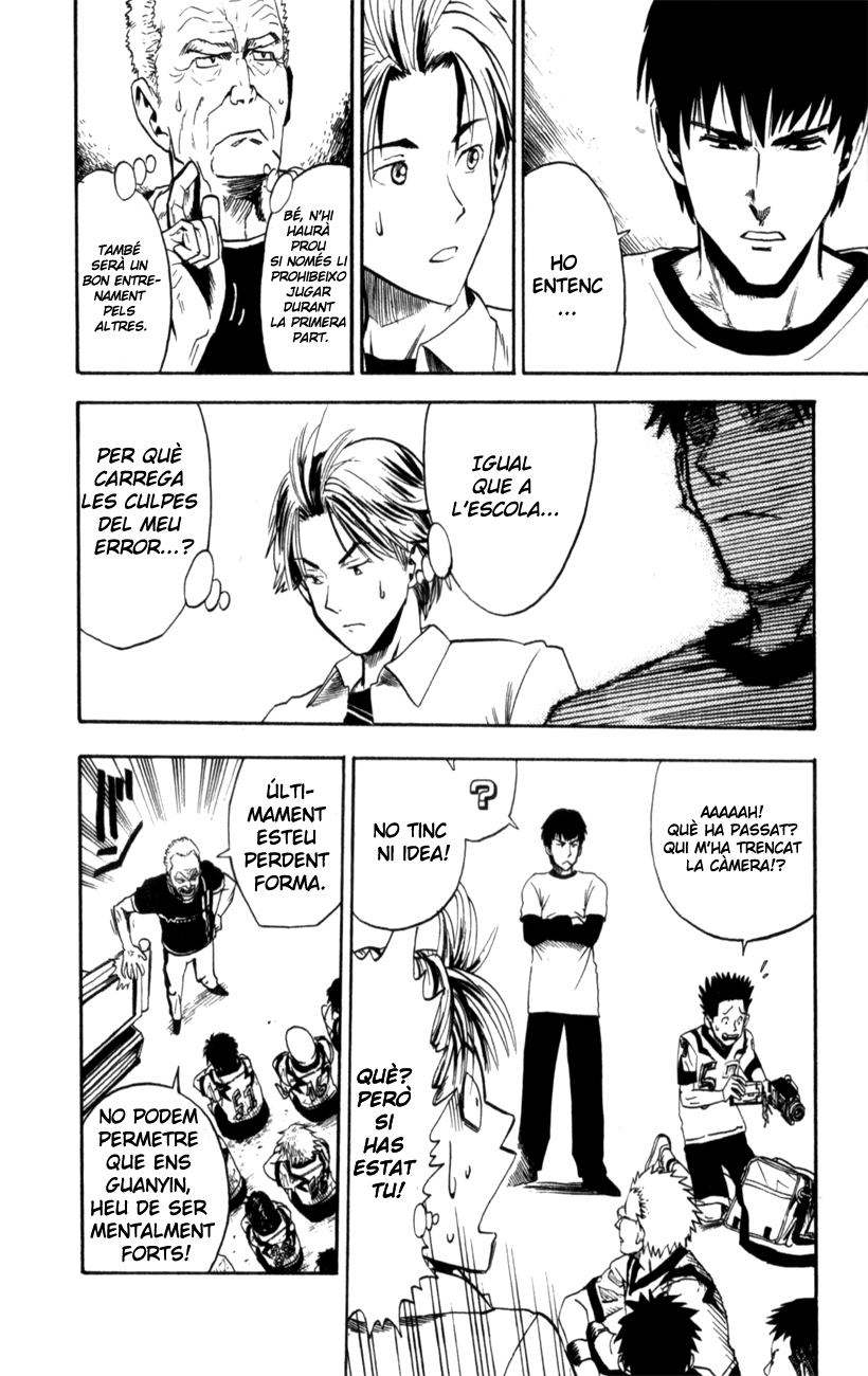Read Eyeshield 21 CAT Manga Online