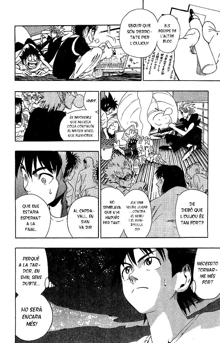 Read Eyeshield 21 CAT Manga Online
