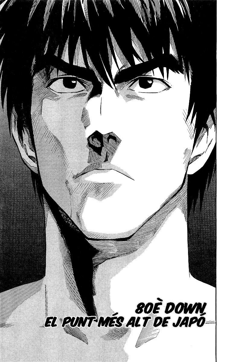 Read Eyeshield 21 CAT Manga Online