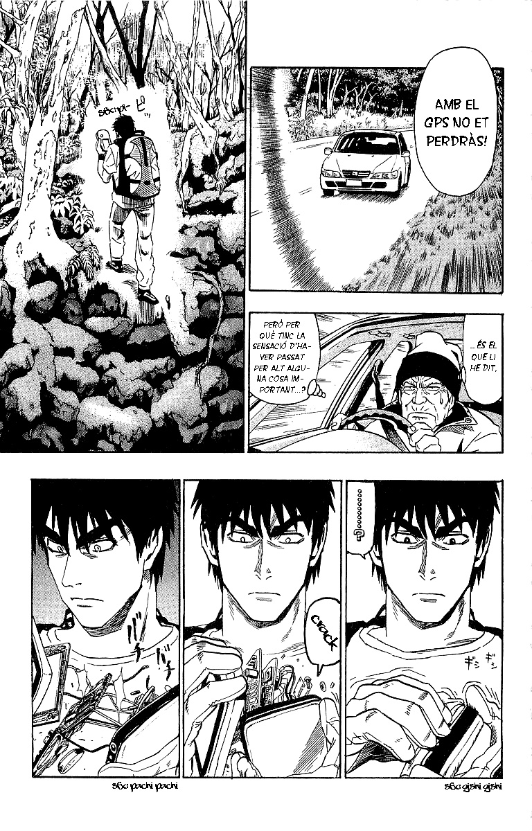 Read Eyeshield 21 CAT Manga Online