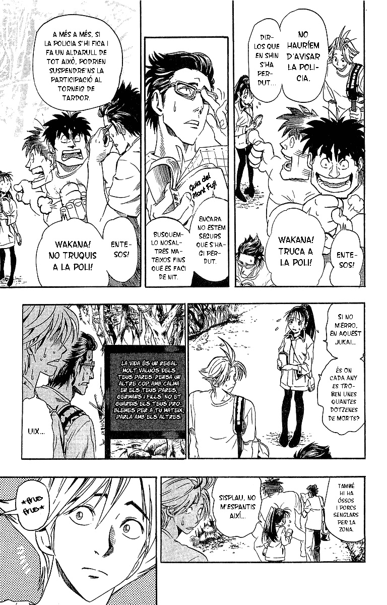 Read Eyeshield 21 CAT Manga Online