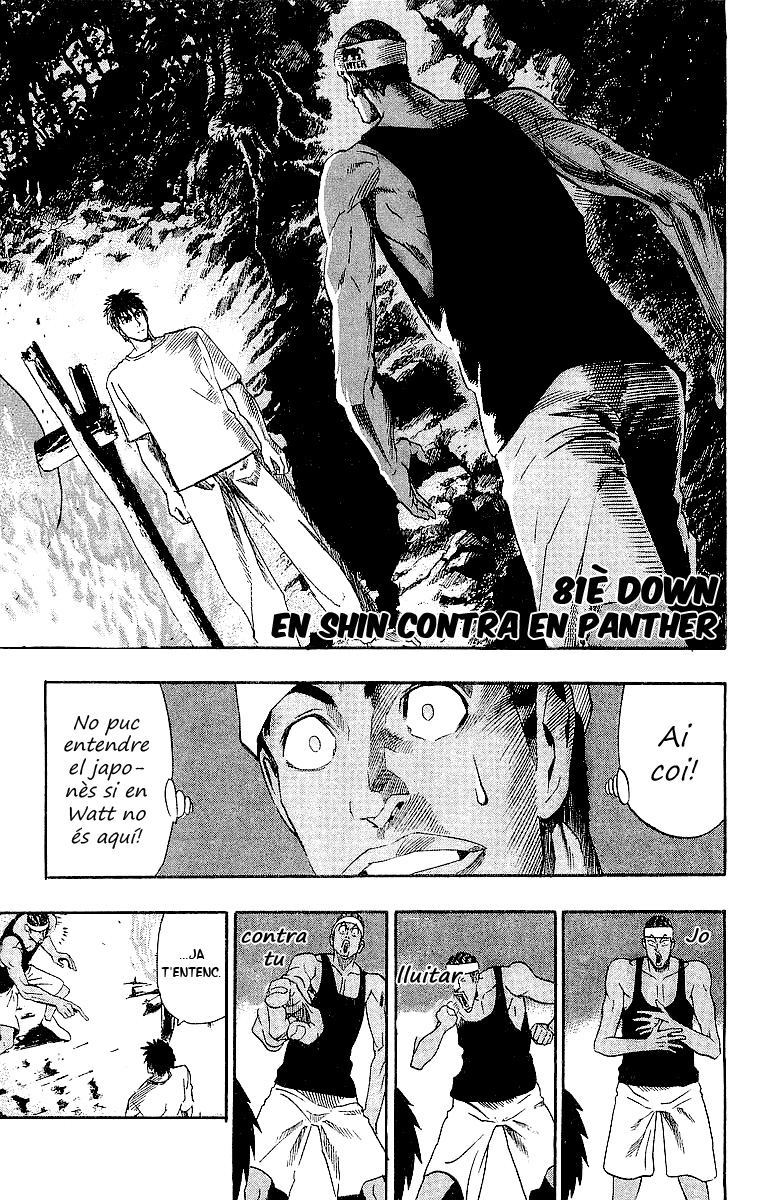 Read Eyeshield 21 CAT Manga Online