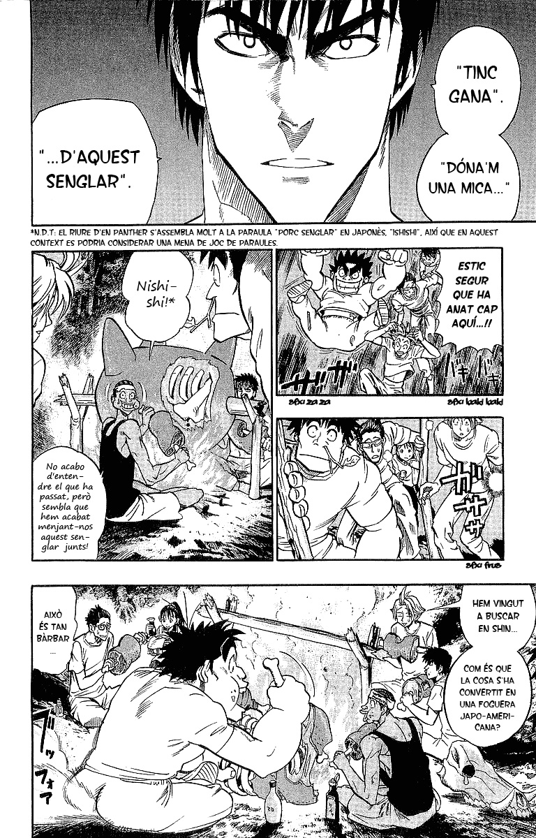 Read Eyeshield 21 CAT Manga Online