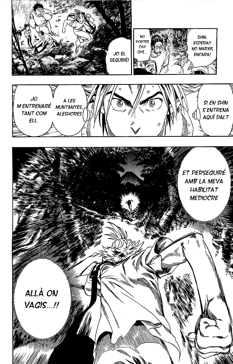 Read Eyeshield 21 CAT Manga Online