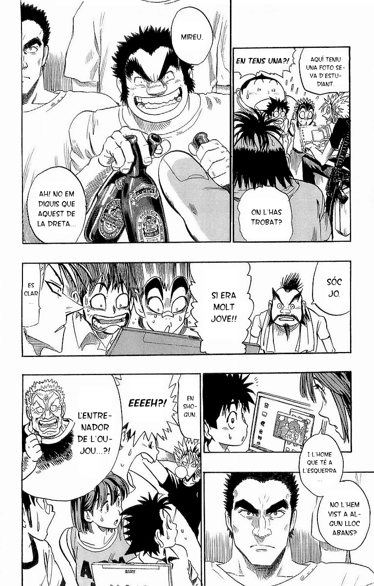 Read Eyeshield 21 CAT Manga Online