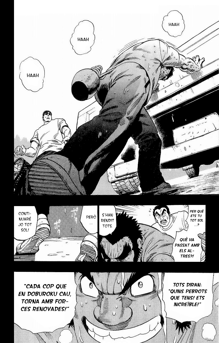 Read Eyeshield 21 CAT Manga Online