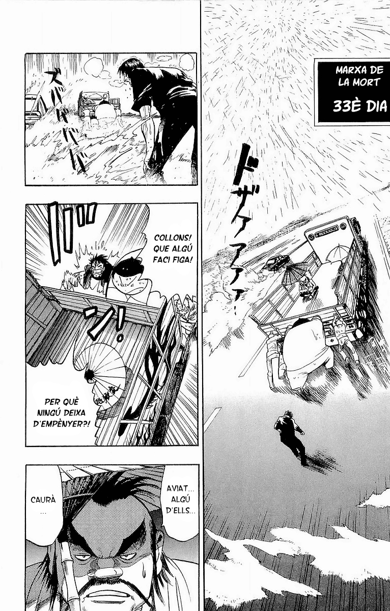 Read Eyeshield 21 CAT Manga Online