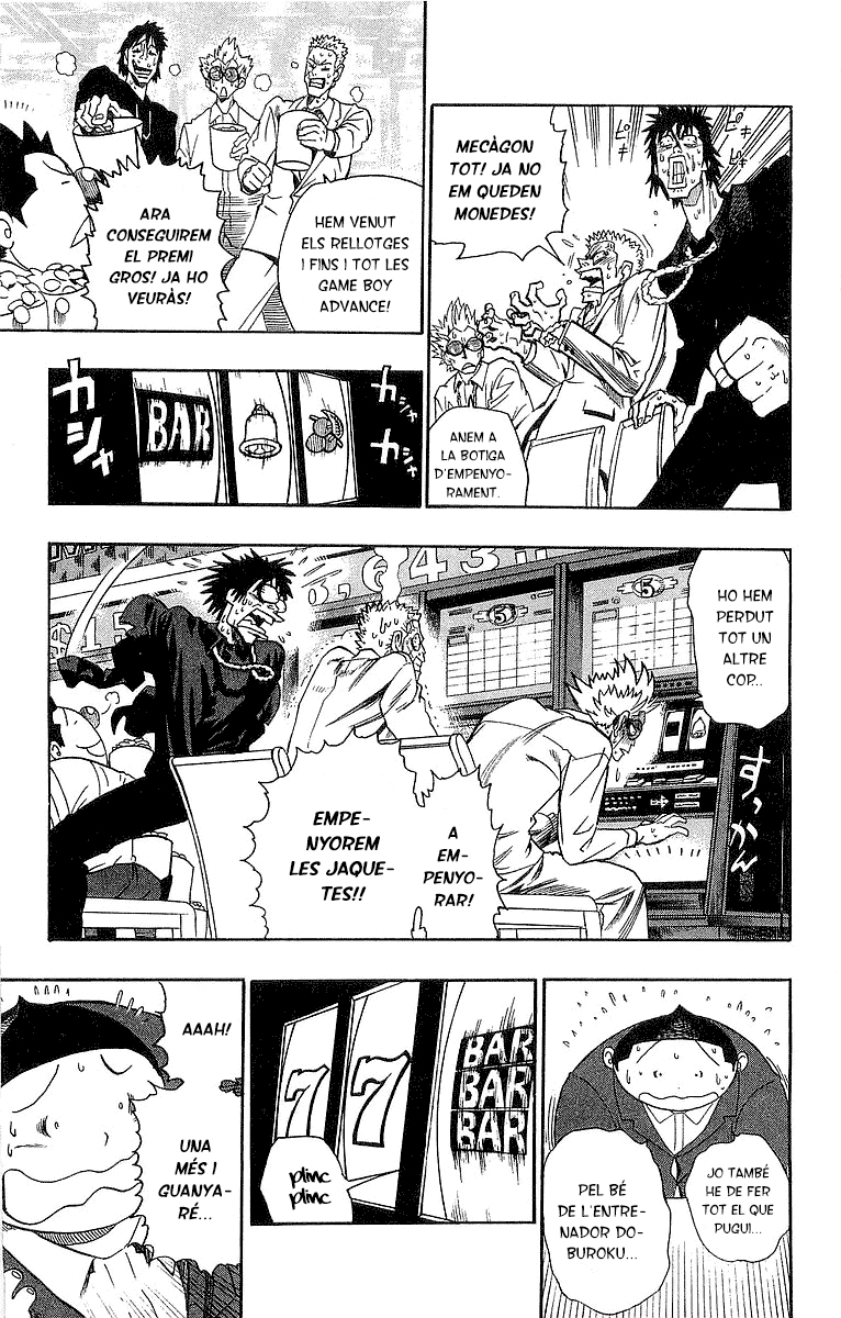 Read Eyeshield 21 CAT Manga Online