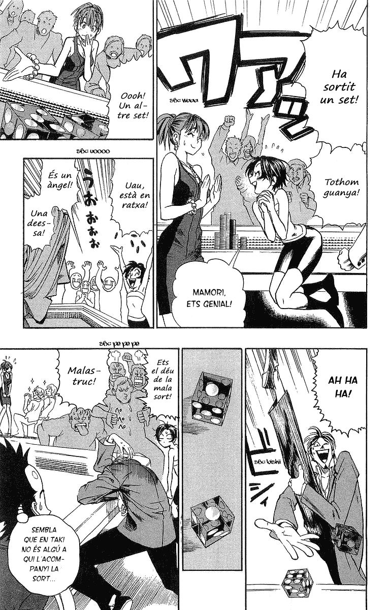 Read Eyeshield 21 CAT Manga Online